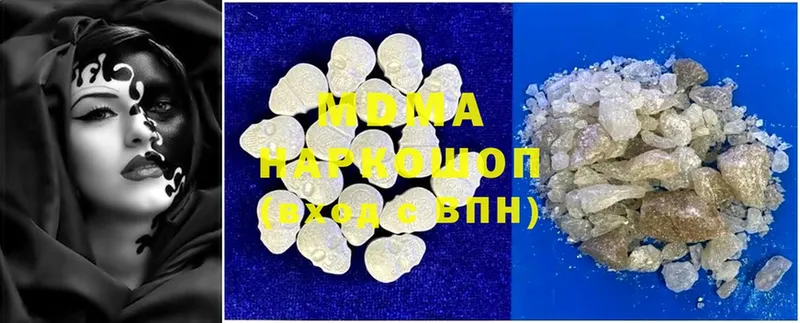 MEGA ссылка  Дрезна  MDMA VHQ 