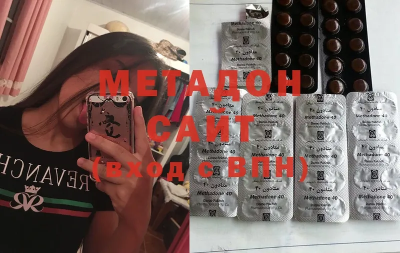 KRAKEN ссылка  Дрезна  МЕТАДОН methadone  купить наркотик 